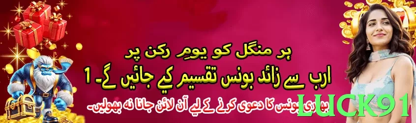 Game preview - Available in the app - 3